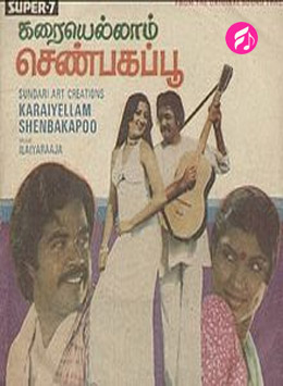 Karaiyellam Shenpaga Poo (Tamil)